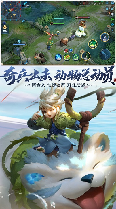 王之戰(zhàn)手游APP截圖1