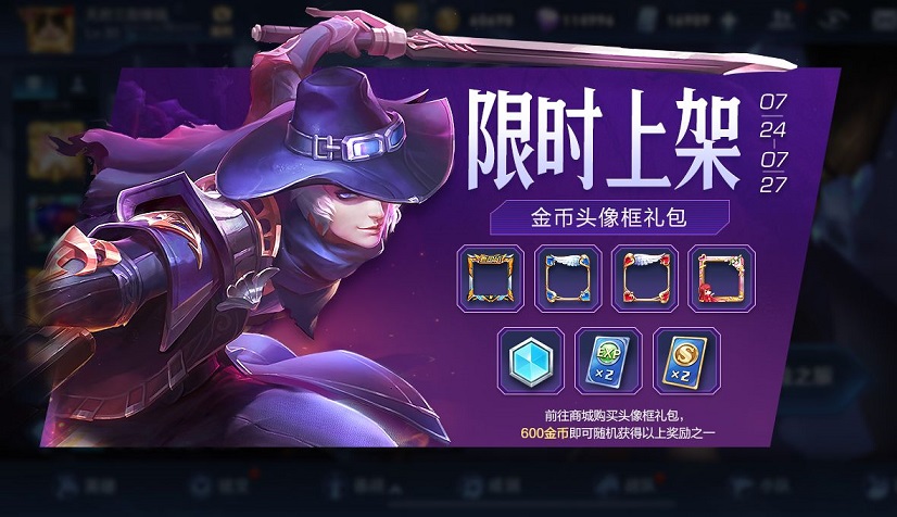 君臨戰(zhàn)紀(jì)手游正版截圖3