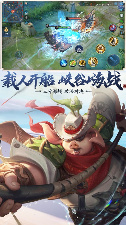 王之戰(zhàn)手游APP截圖4