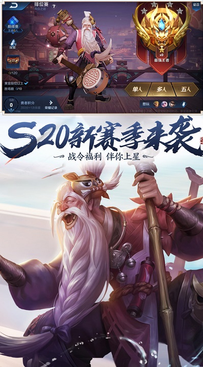 王之戰(zhàn)手游APP截圖2