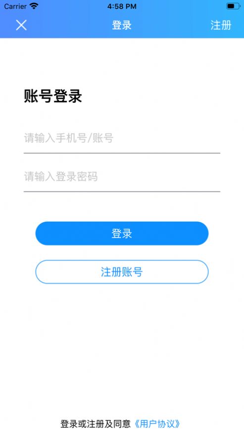 找房咖APP客戶端截圖1