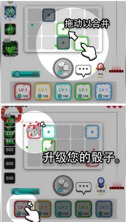 骰子對決游戲紅包版截圖4