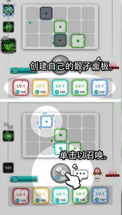 骰子對決游戲紅包版截圖2