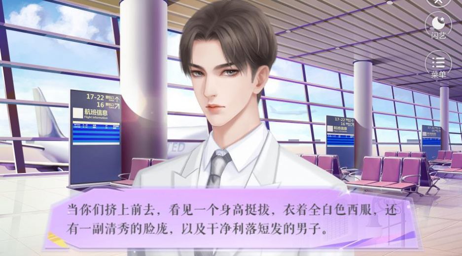 閃藝千金之后游戲免費(fèi)完整版截圖2