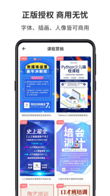 圖怪獸logo設計作圖神器APP手機版下載截圖2