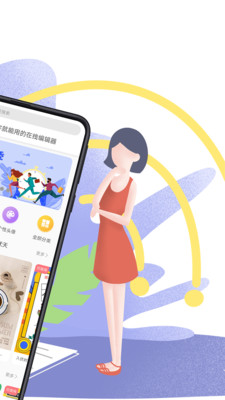 圖怪獸logo設計作圖神器APP手機版下載截圖4