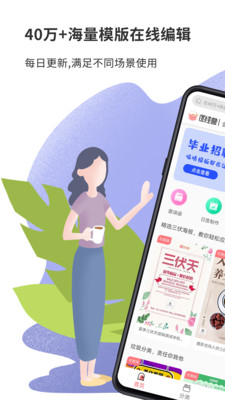 圖怪獸logo設計作圖神器APP手機版下載截圖3