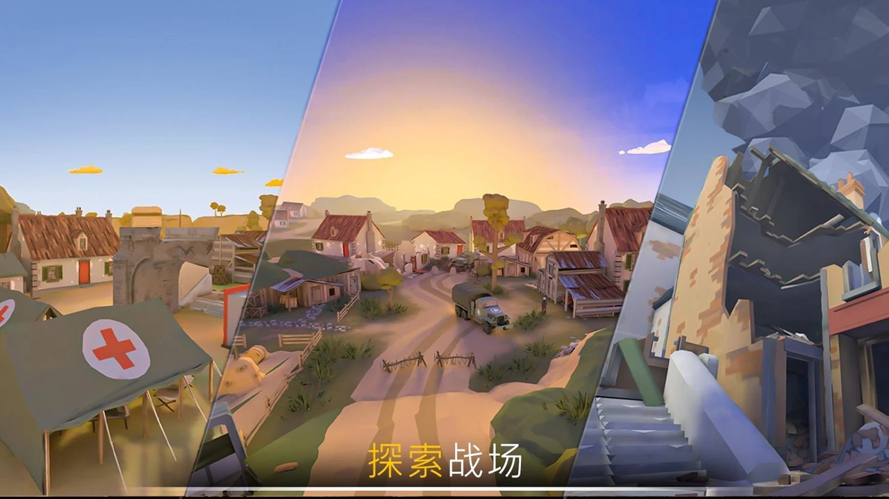 戰(zhàn)爭(zhēng)行動(dòng)二戰(zhàn)安卓最新無(wú)敵版截圖2