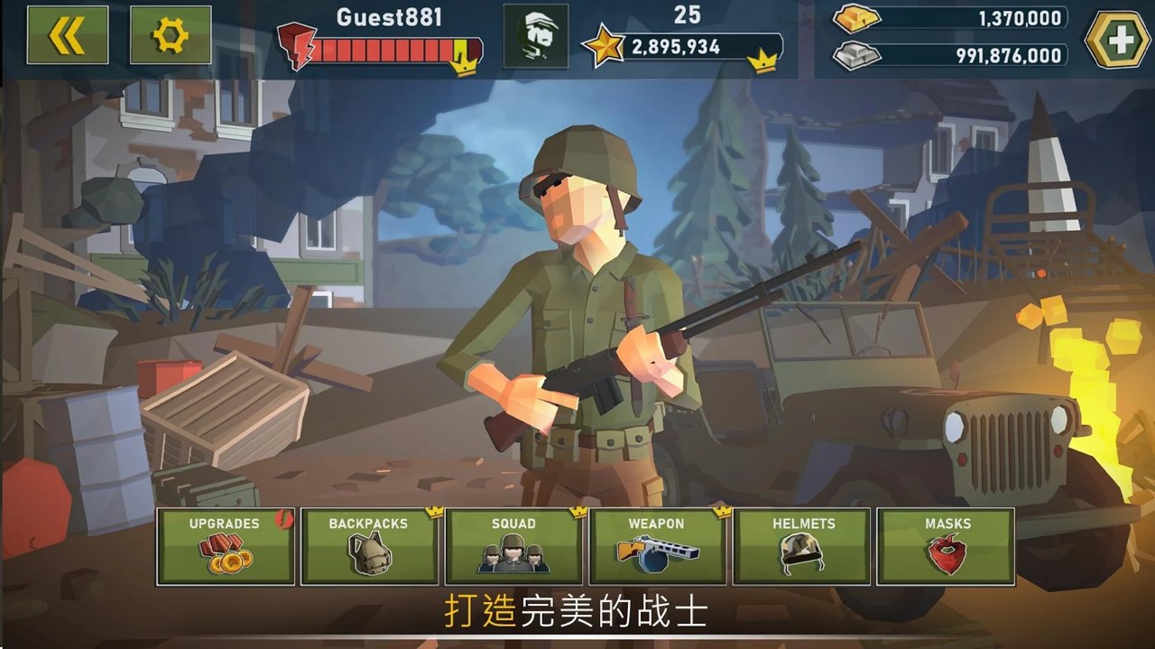 戰(zhàn)爭(zhēng)行動(dòng)二戰(zhàn)安卓最新無(wú)敵版截圖3