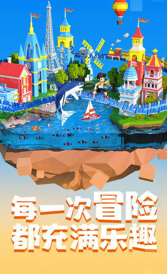 手工星球躲貓貓游戲版截圖1
