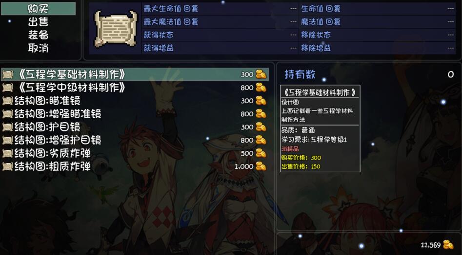 大千世界石灰粉在哪里？石灰粉和銅粉獲得方法