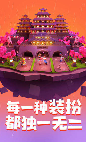 手工星球躲貓貓游戲版截圖2