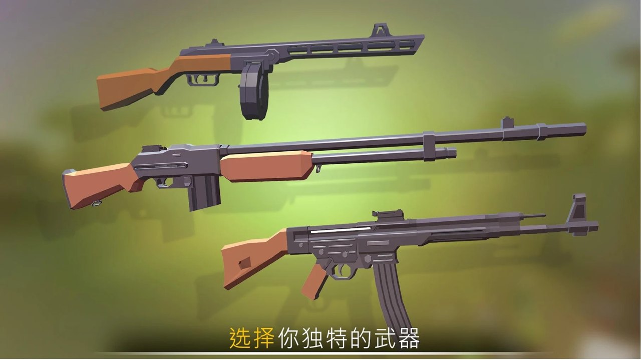 戰(zhàn)爭(zhēng)行動(dòng)二戰(zhàn)安卓最新無(wú)敵版截圖5