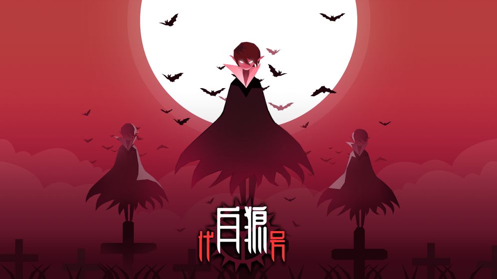 代號(hào)白狼游戲免費(fèi)最新版截圖2