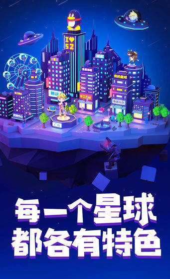 手工星球躲貓貓游戲版截圖3