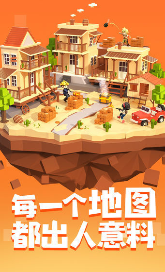 手工星球躲貓貓游戲版截圖4