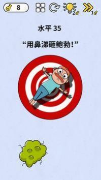 腦力之智商挑戰(zhàn)賽游戲版截圖1