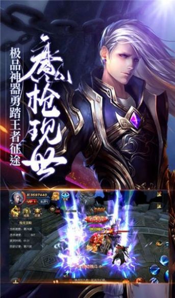 神州劍仙錄手游版截圖3