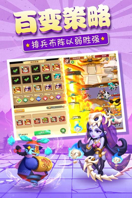 暴走神話禮包碼游戲紅包版截圖3