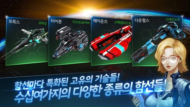 新的行星游戲中文安卓版截圖2