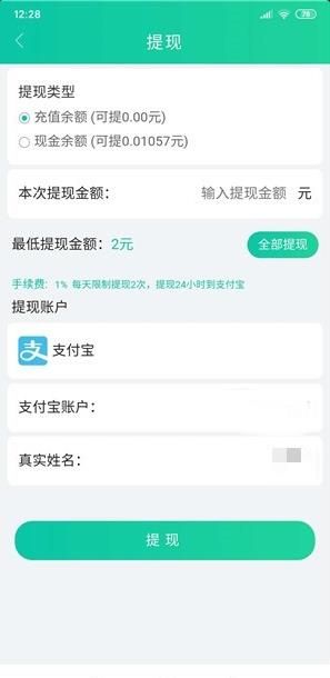 南天果園游戲app截圖2