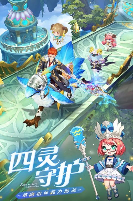 永恒卷軸之天空戰(zhàn)歌手游安卓手游截圖1