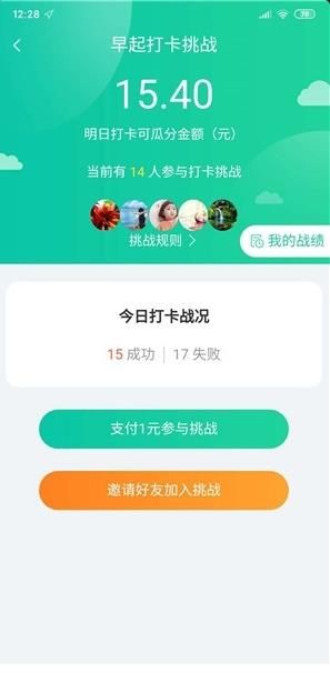 南天果園游戲app截圖4