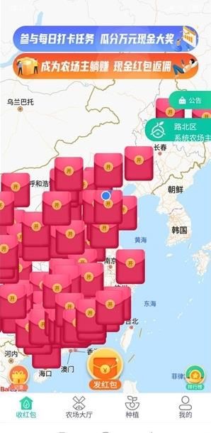 南天果園游戲app截圖1