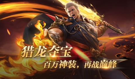 東方歸言錄手游最新版截圖4