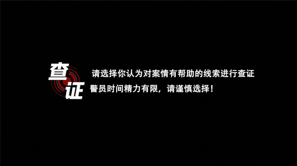 審判者全完整完整手機版截圖2