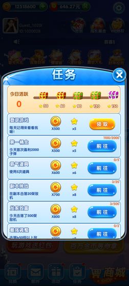 瘋狂小飛機紅包場截圖3