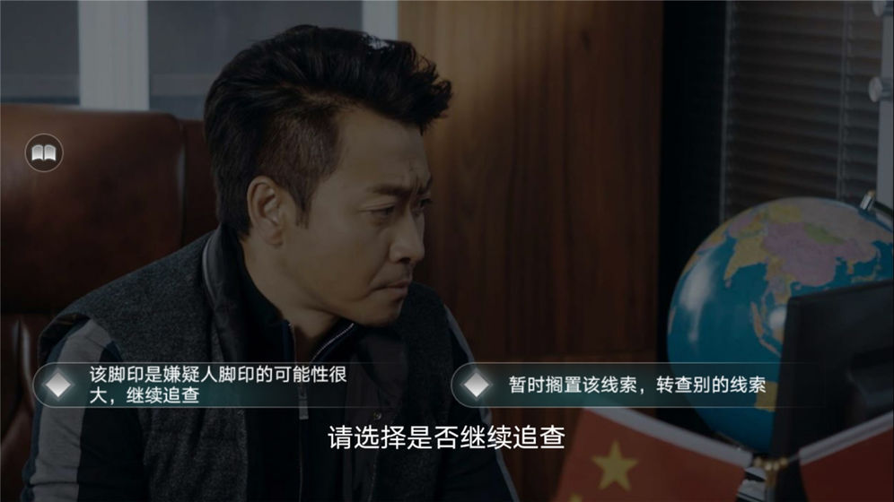 審判者全完整完整手機版截圖4