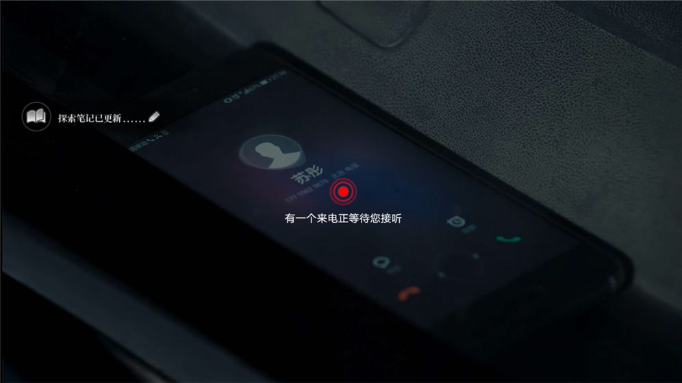 審判者全完整完整手機版截圖5
