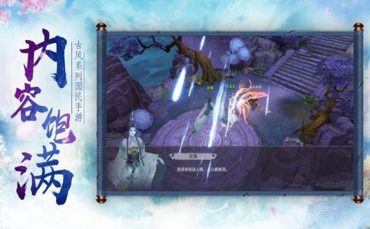 代號(hào)封神手游正式版截圖2