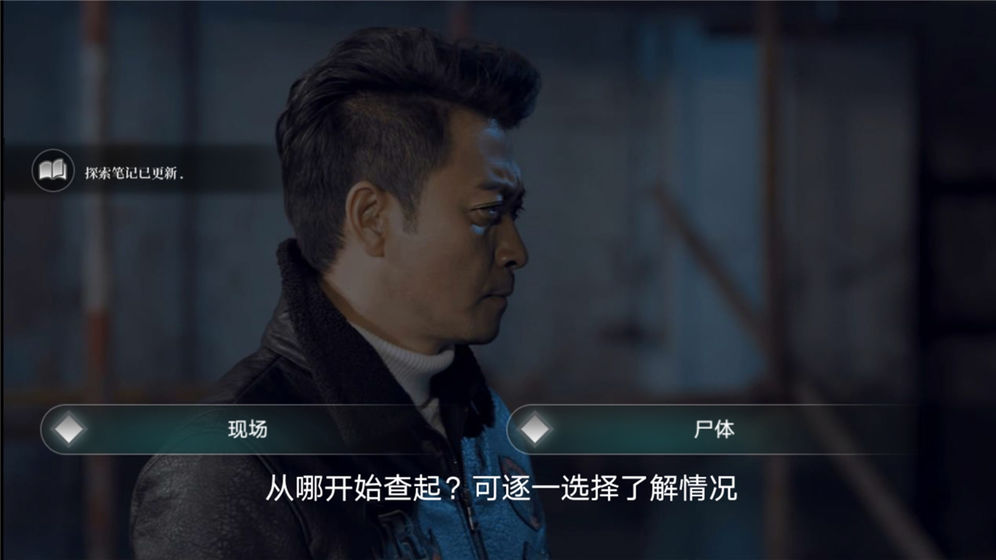 審判者全完整完整手機版截圖1