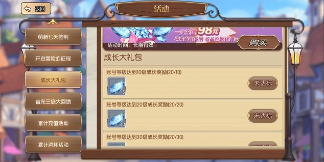 子星物語禮包碼大全：禮包CDK兌換碼領取地址