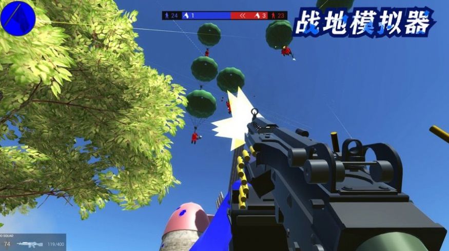 戰(zhàn)地模擬器正式版下載免費(fèi)手機(jī)版截圖1