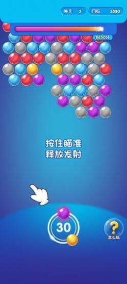 泡泡龍賺賺賺APP紅包版截圖1