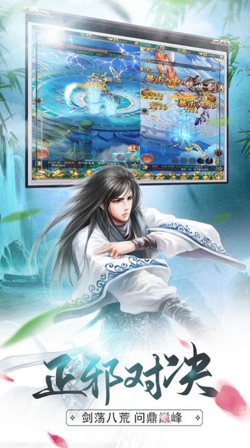 武震蒼穹手游版截圖4
