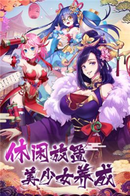 九州妖姬錄手游截圖1