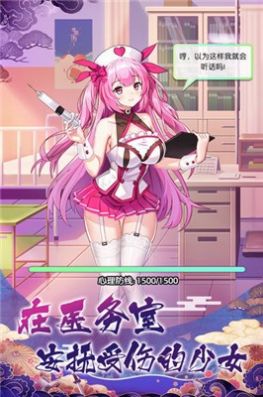九州妖姬錄手游截圖2