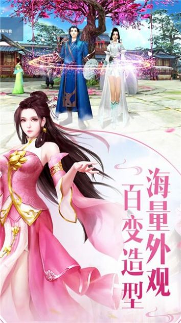 劍宗影江湖手游版截圖1