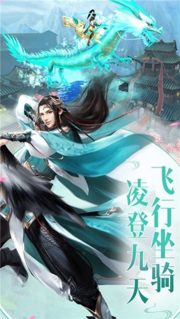 劍宗影江湖手游版截圖4