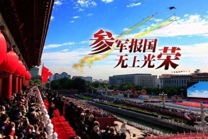 軍考成績(jī)查詢系統(tǒng)2020登陸平臺(tái)截圖1