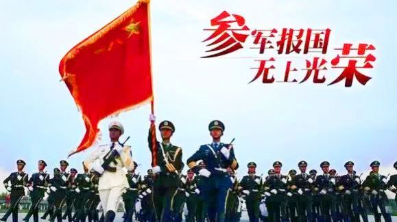 軍考成績(jī)查詢系統(tǒng)2020登陸平臺(tái)截圖4