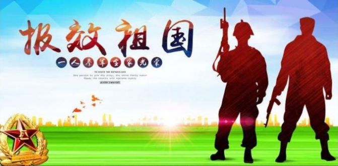 軍考成績(jī)查詢系統(tǒng)2020登陸平臺(tái)截圖3