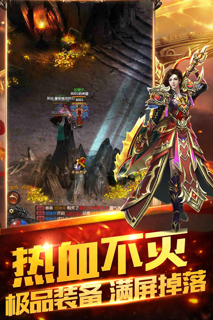 超變蒼月島皇圖BT手游變態(tài)版截圖3