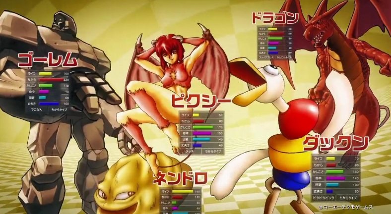 怪獸農(nóng)場2金手指攻略中文版截圖1