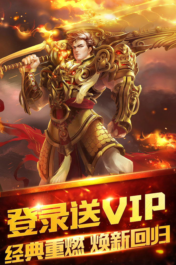 超變蒼月島皇圖BT手游變態(tài)版截圖4