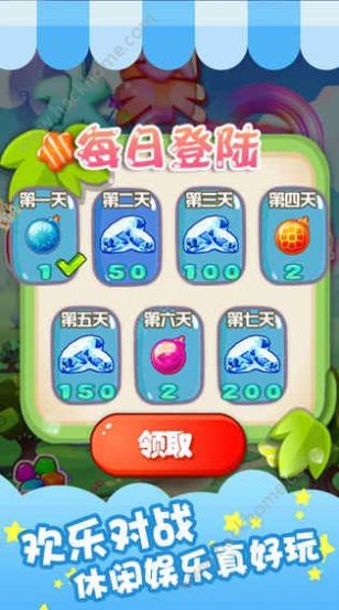 水果愛消除游戲下載安裝紅包版截圖1